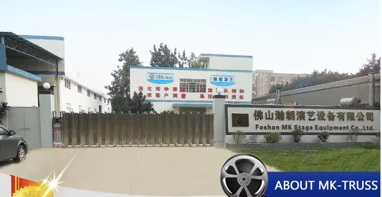 Κίνα Foshan Hanchao Performing Equipment Co., Ltd. Εταιρικό Προφίλ